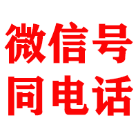 治多金顺收账公司